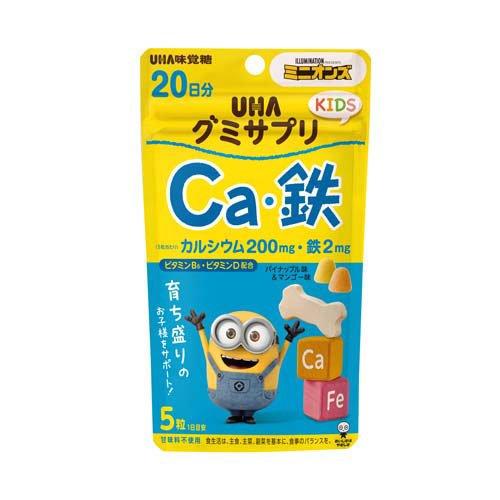 UHAグミサプリKIDS Ca・鉄 20日分 ( 110g )/ グミサプリ 育ち盛り