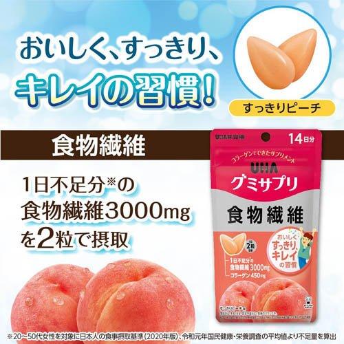 UHAグミサプリ 食物繊維 14日分 ( 28粒 )/ UHA味覚糖 一日不足分