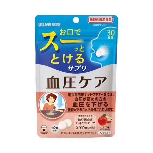 健康補助サプリメント・30包 UHA瞬間サプリ 血圧ケア 30日分 機能性表示食品 ( 60粒 ) : 爽快