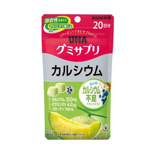 UHAグミサプリ カルシウム 20日分 ( 40粒 )/ グミサプリ : 爽快
