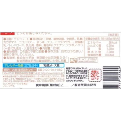 抹茶チョコレートBOX ( 26枚入 ) : 爽快ドラッグ - 通販 - Yahoo