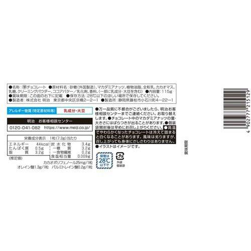 マカオリゴ7g×13pac×2箱 fit=scale-down,w=1200