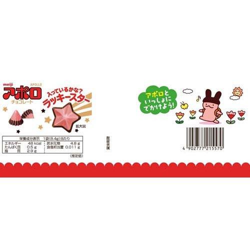 アポロ袋 ( 12袋入 ) : 爽快ドラッグ - 通販 - Yahoo!ショッピング