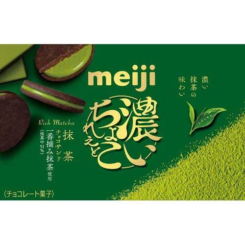 濃いちょこれえと抹茶チョコサンド ( 6枚入 ) : 爽快ドラッグ - 通販