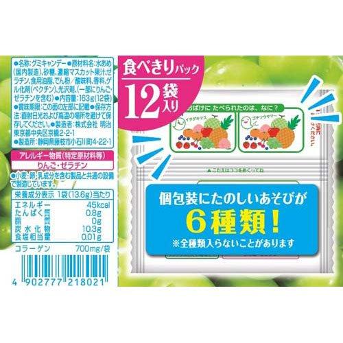 果汁グミスマートパックマスカット ( 13.6g×12袋 )/ 果汁グミ : 爽快