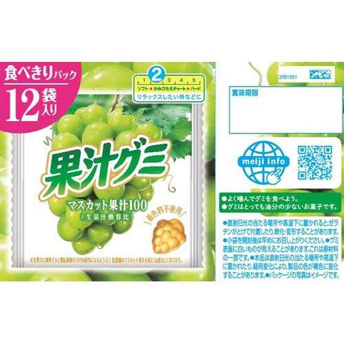 果汁グミスマートパックマスカット ( 13.6g×12袋 )/ 果汁グミ : 爽快
