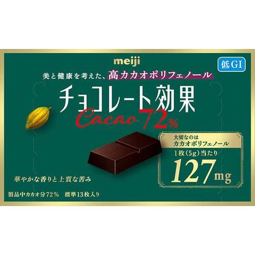 チョコレート効果カカオ72％ ( 13枚入 )/ チョコレート効果 : 爽快