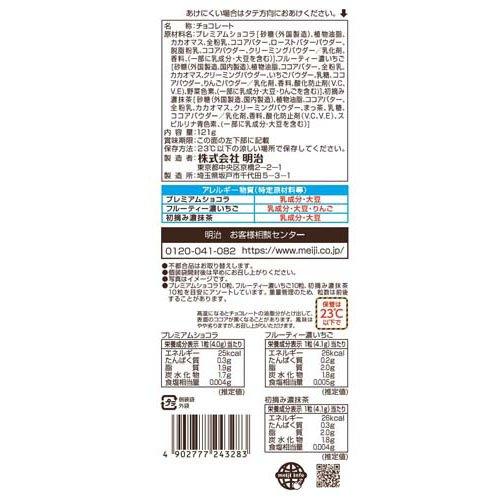 メルティーキッスパーティーアソート袋 ( 30粒入 )/ メルティーキッス