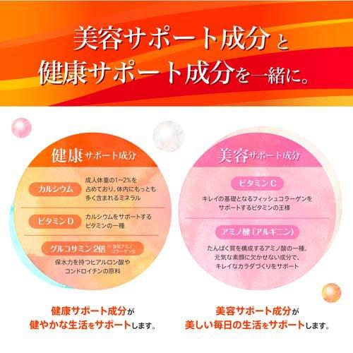 アミノコラーゲン + カルシウム 約14日分 ( 98g )/ 明治 フィッシュ