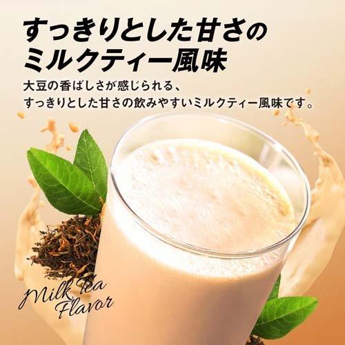 ザバス シェイプ&ビューティ ミルクティー風味 ( 900g ザバス シェイプ&ビューティ ミルクティー風味 ( 900g