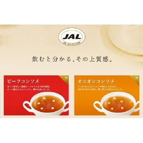 JALスープ アソートパック ( 40袋入 ) : 爽快ドラッグ - 通販 - Yahoo