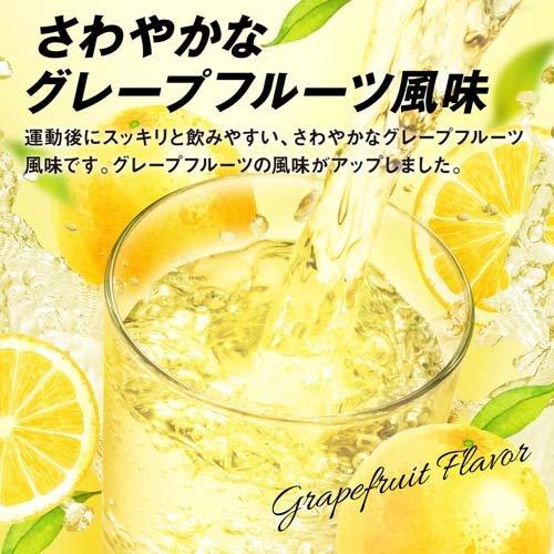 ザバス アクア ホエイプロテイン100 グレープフルーツ風味 ( 280g