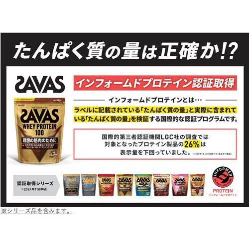 ザバス ホエイプロテイン100 5袋セット ザバス ホエイプロテイン100 マルチビタミン＆ミネラル ミルクショコラ