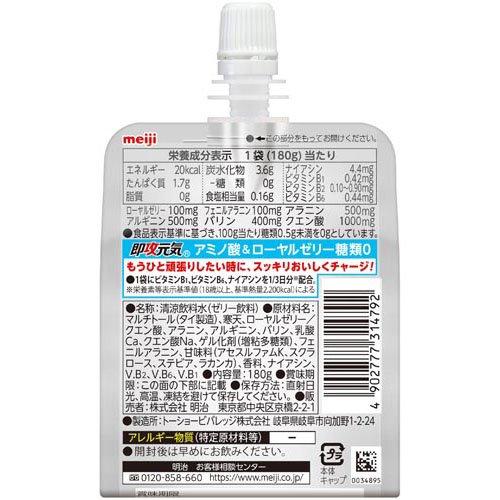 アサヒローヤルゼリー2個 imgrc0092144142.jpg