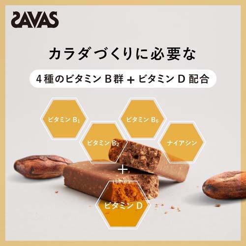 ザバス プロテインバー チョコレート味 ( 44g*12本入 )/ ザバス(SAVAS