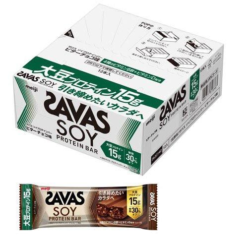 ザバス ソイプロテインバー ビターチョコ味 ( 45g*12本入 )/ ザバス