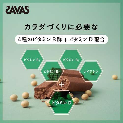 ザバス ソイプロテインバー ビターチョコ味 ( 45g*12本入 )/ ザバス