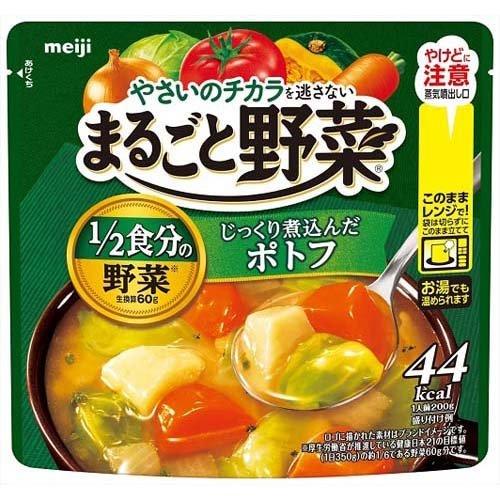 まるごと野菜 じっくり煮込んだポトフ ( 200g )/ : 爽快ドラッグ