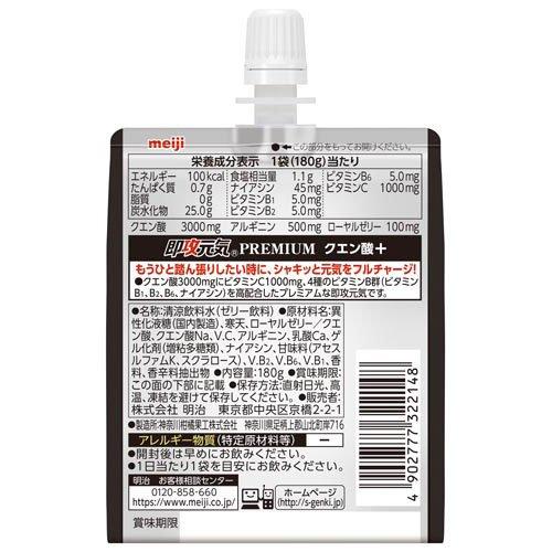 即攻元気ゼリー クエン酸+キレと酸味のレモン風味 ( 180g×6袋 )/ 即攻