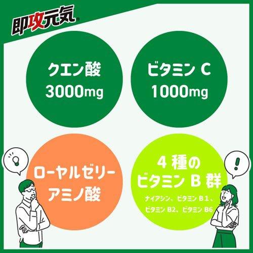 即攻元気ゼリー クエン酸+キレと酸味のレモン風味 ( 180g×6袋 )/ 即攻