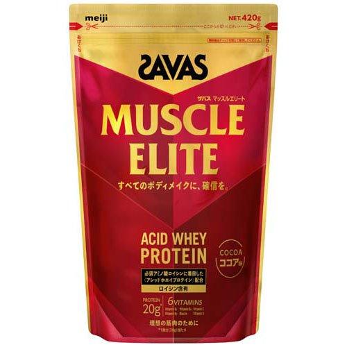 ザバス マッスルエリート ココア味 ( 420g )/ ザバス(SAVAS) : 爽快