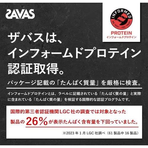 ザバス ホエイプロテイン100 リッチショコラ味 ( 450g )/ ザバス(SAVAS