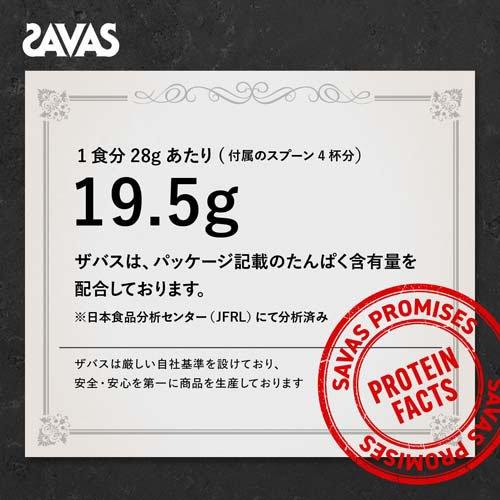 ザバス ホエイプロテイン100 リッチショコラ味 ( 450g )/ ザバス(SAVAS