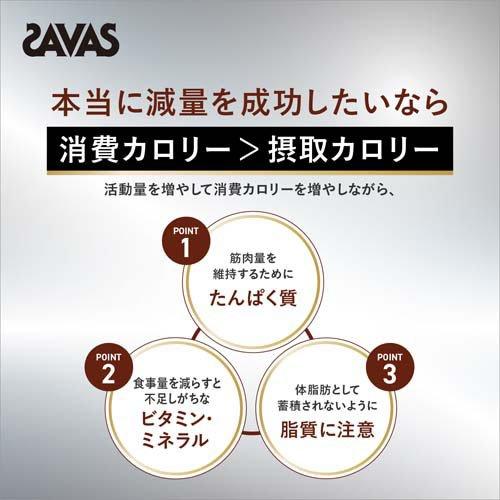 ザバス ウェイトダウン ヨーグルト風味 ( 800g )/ ザバス(SAVAS