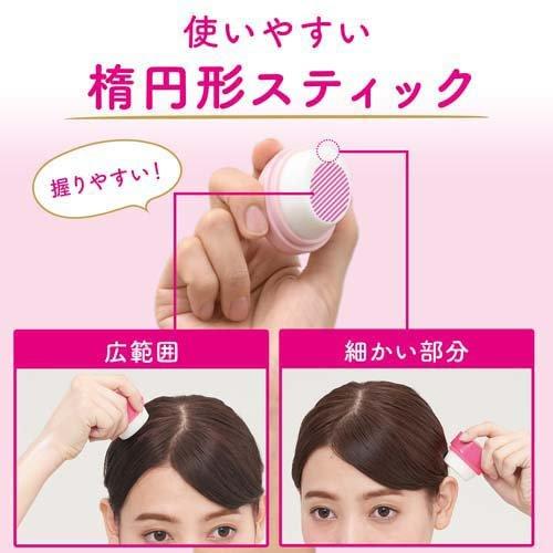 ルシードエル #マルチアレンジスティック ( 13g )/ ルシード・エル