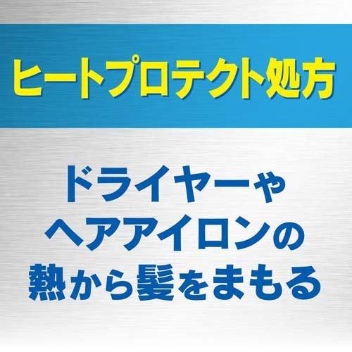 ギャツビー 寝ぐせ直しウォーター つめかえ用 ( 250ml )/ GATSBY