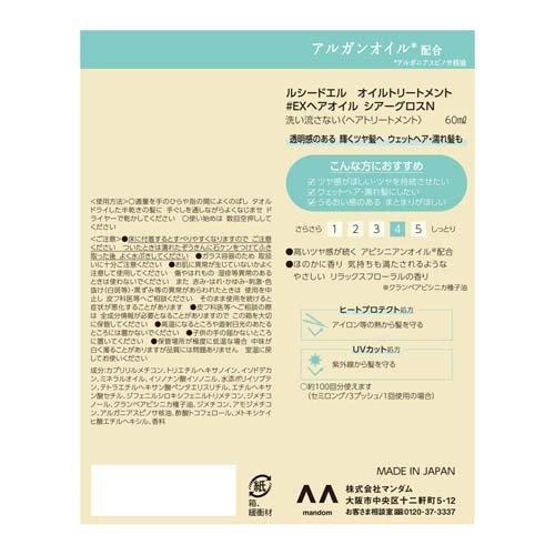 エルセーヌ Gorgeous Beauty 50ml×10本×6箱 新品 エルセーヌ Gorgeous