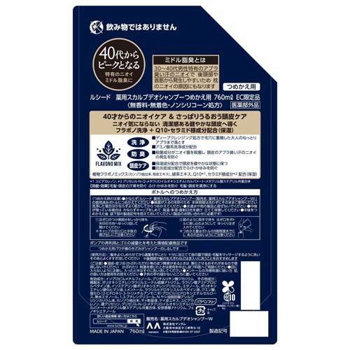 ルシード 薬用スカルプデオシャンプー つめかえ用 大容量(760ml*6袋セット)[フケ・かゆみ・スカルプケアシャンプー] ルシード 薬用スカルプデオシャンプー つめかえ用 大容量 ( 760ml