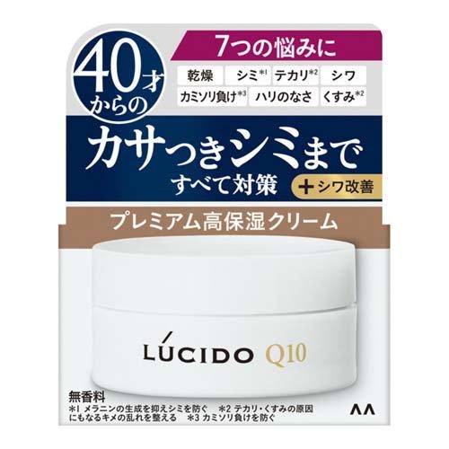 超美品 ルシード 薬用トータルケアクリーム 本命ギフト LUCIDO 50g