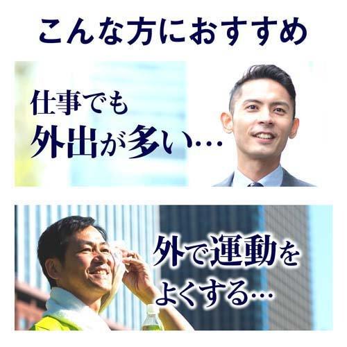 ルシード 薬用UVブロック化粧水 ( 100ml )/ ルシード(LUCIDO) : 爽快