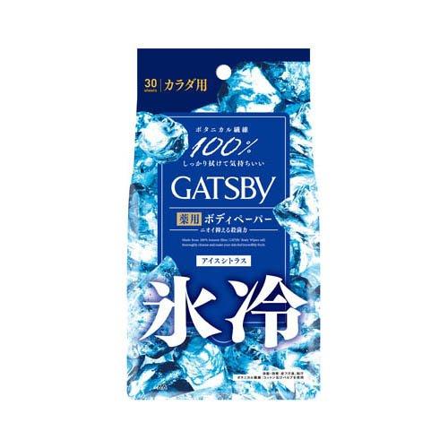 ギャツビー アイスデオドラントアクア コールドシトラス 140ml 未使用 試してみた】ギャツビー アイスデオドラントアクア コールド