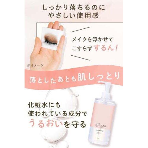 ビフェスタ ミセラークレンジングウォーター セラムモイスト ( 400ml