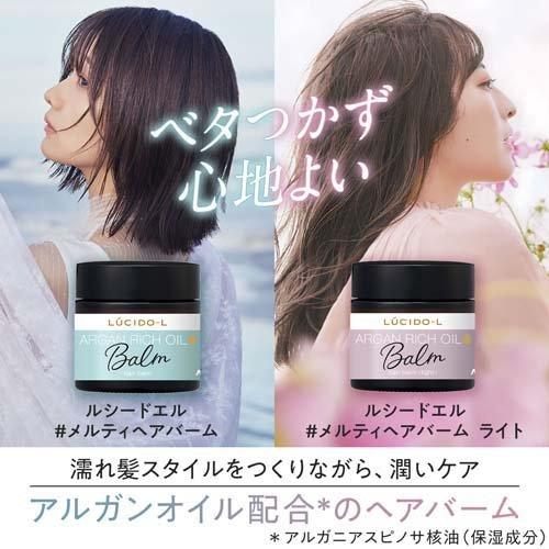 ルシード・エル #メルティヘアバーム ライト ( 35g )/ : 爽快ドラッグ