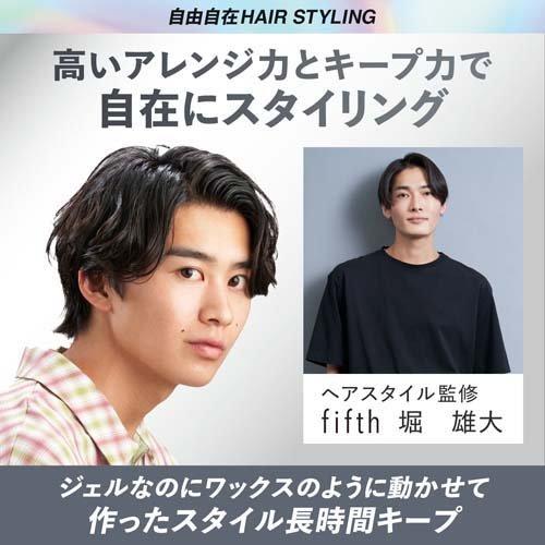 ギャツビー メタラバー ジェル プレイフル ( 140g )/ GATSBY