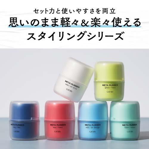 ギャツビー メタラバー バブル パーマスタイル クリエイター ギャツビー メタラバー バブル パーマスタイル クリエイター
