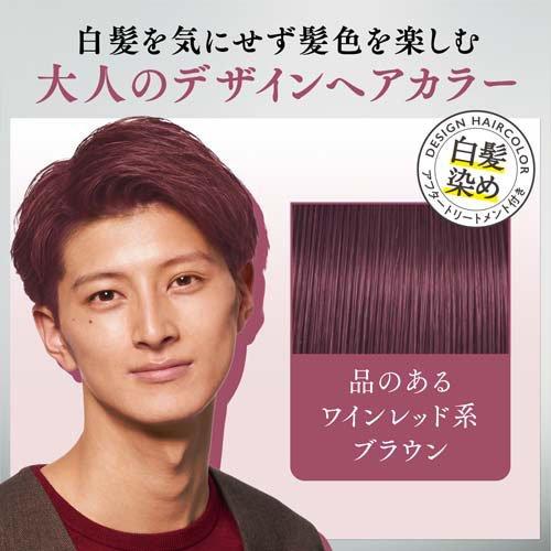 LUCIDO(ルシード) デザインヘアカラー ボルドーブラウン 白髪染め