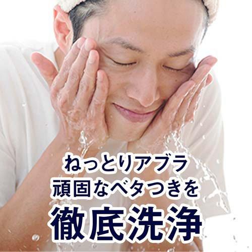 LUCIDO(ルシード) EXオイルクリア泡洗顔 メンズ 洗顔 泡 ( 150ml