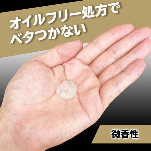 MANDOM(マンダム) ロングキープジェル ウルトラハード ヘアジェル 強力