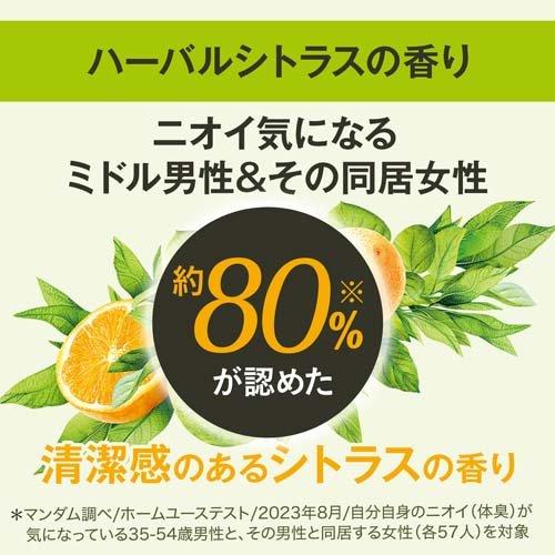 ルシード 薬用スカルプデオシャンプー ハーバルシトラス ( 450ml