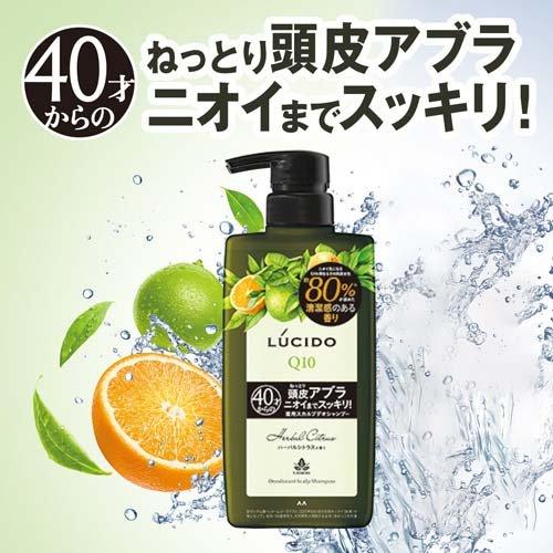 ルシード 薬用スカルプデオシャンプー ハーバルシトラス ( 450ml