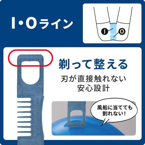 ギャツビー VIO用トリマー シェーバー メンズ ( 1個 )/ ギャツビー