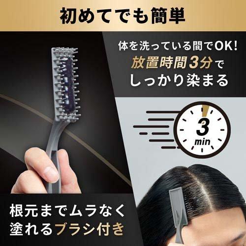 ルシード カラーリンスPRO パーフェクトブラック ( 120g )/ ルシード