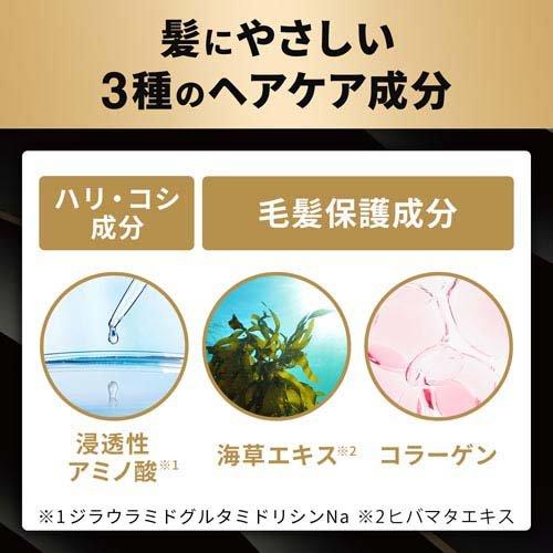 ルシード カラーリンスPRO パーフェクトブラック ( 120g )/ ルシード