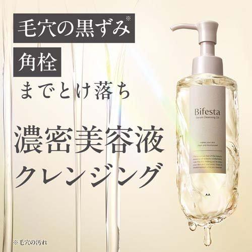 ビフェスタ セラムクレンジングオイル ( 160ml ) : 爽快ドラッグ