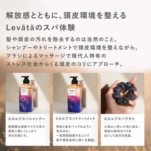 レバタ スカルプスパトリートメント ( 400g ) : 爽快ドラッグ