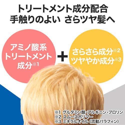 mandom（マンダム） ギャツビー ナチュラルブリーチ ( 1セット